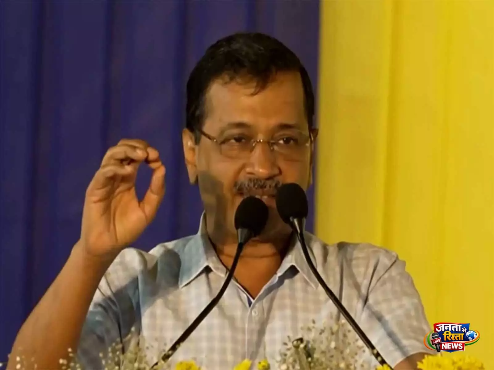 पश्चिम बंगाल और असम में जीत के बाद केजरीवाल ने BJP पर लगाया लोकतंत्र की हत्या का आरोप पश्चिम बंगाल और असम में जीत के बाद केजरीवाल ने BJP पर लगाया लोकतंत्र की हत्या का आरोप