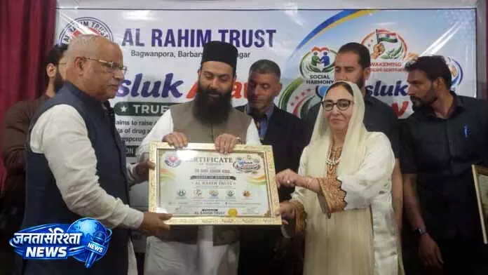 Kashmir: दरख्शां ने युवाओं को जिम्मेदार नागरिक बनने की दी प्रेरणा Kashmir: दरख्शां ने युवाओं को जिम्मेदार नागरिक बनने की दी प्रेरणा