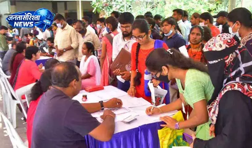 Nampally में 9 मई को मेगा जॉब मेला Nampally में 9 मई को मेगा जॉब मेला