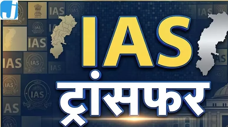बड़ा पुलिस प्रशासनिक फेरबदल, कई IPS अधिकारियों को नई जिम्मेदारियां बड़ा पुलिस प्रशासनिक फेरबदल, कई IPS अधिकारियों को नई जिम्मेदारियां