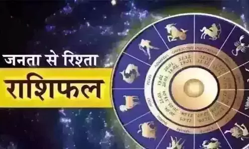 Aaj Ka Rashifal: आज का राशिफल, 6 मई 2026