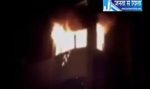 अपार्टमेंट के चौथे माले में लगी आग, सतर्कता के चलते जनहानि नहीं अपार्टमेंट के चौथे माले में लगी आग, सतर्कता के चलते जनहानि नहीं