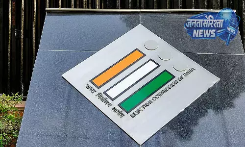 Bengal : नई विधानसभा गठन की प्रक्रिया शुरू, चुनाव आयोग ने जारी किया नोटिफिकेशन Bengal : नई विधानसभा गठन की प्रक्रिया शुरू, चुनाव आयोग ने जारी किया नोटिफिकेशन