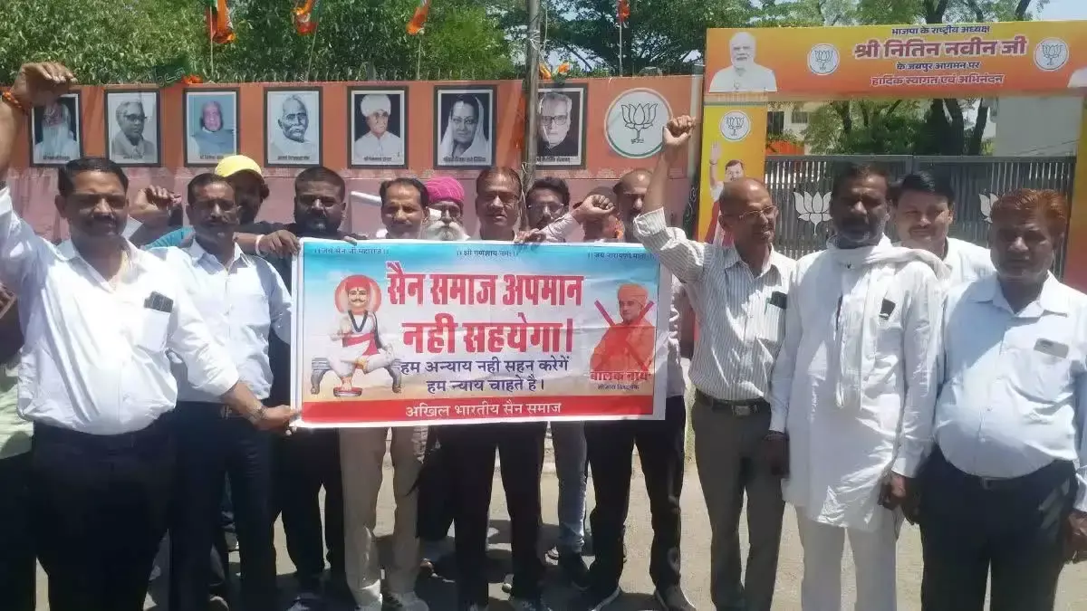 Jaipur: विधायक के बयान पर विवाद, समाज ने जताई नाराजगी Jaipur: विधायक के बयान पर विवाद, समाज ने जताई नाराजगी