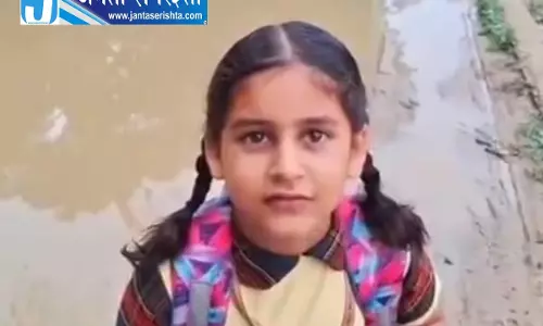 बच्ची ने प्रशासन को नींद से जगाया, मंत्री-कलेक्टर सब हो गए एक्टिव, कीचड़ वाली सड़क का बदलेगा रूप बच्ची ने प्रशासन को नींद से जगाया, मंत्री-कलेक्टर सब हो गए एक्टिव, कीचड़ वाली सड़क का बदलेगा रूप