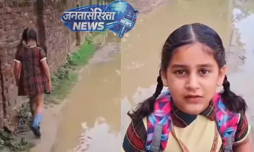 Lakhimpur खीरी में बच्ची की अपील का वीडियो वायरल, बारिश में जलभराव की समस्या उठाई