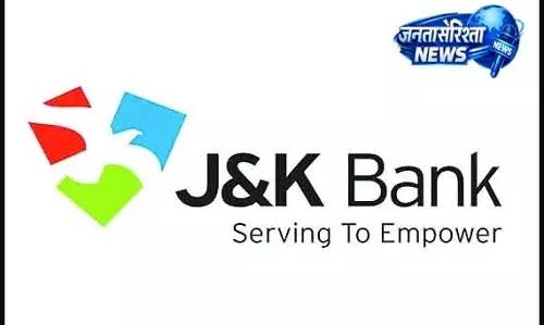 J&K बैंक ने FY26 में रिकॉर्ड 2,363 करोड़ रुपये का प्रॉफ़िट कमाया