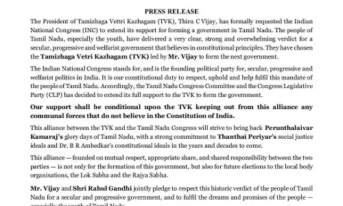 कांग्रेस ने आधिकारिक रूप से डीएमके के साथ गठबंधन तोड़ा कांग्रेस ने आधिकारिक रूप से डीएमके के साथ गठबंधन तोड़ा