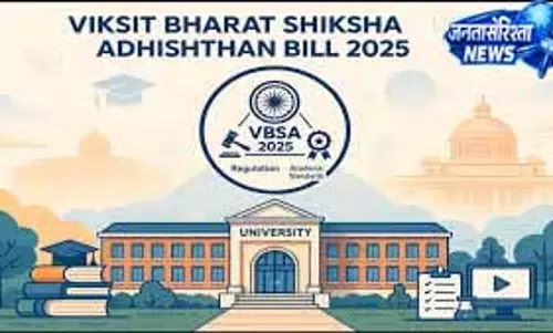 पार्लियामेंट्री पैनल को शिक्षाविदों का VBSA बिल पर पत्र पार्लियामेंट्री पैनल को शिक्षाविदों का VBSA बिल पर पत्र