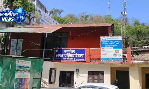 Kangra के देहरा में भाजपा के गढ़ पर कांग्रेस की चुनौती Kangra के देहरा में भाजपा के गढ़ पर कांग्रेस की चुनौती