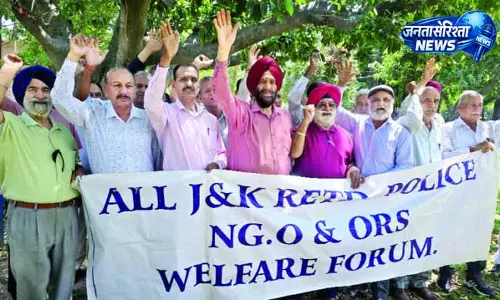 Jammu: पुलिस पेंशनर्स ने सैलरी इश्यू पर तुरंत कार्रवाई की मांग की Jammu: पुलिस पेंशनर्स ने सैलरी इश्यू पर तुरंत कार्रवाई की मांग की