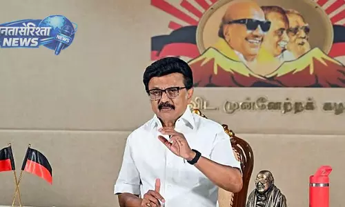 विधानसभा चुनाव में हार के बाद DMK का बयान, ‘हार-जीत लोकतंत्र का हिस्सा, वापसी करेंगे’ विधानसभा चुनाव में हार के बाद DMK का बयान, ‘हार-जीत लोकतंत्र का हिस्सा, वापसी करेंगे’