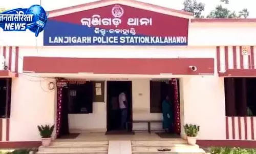 Kalahandi  में आधी रात को चाकू की नोक पर लूट