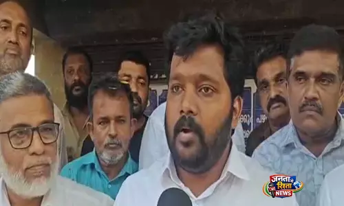 मछुआरे से केरल के सबसे युवा MLA तक: कांग्रेस के युवा नेता AD थॉमस ने अलाप्पुझा में चौंकाने वाली जीत दर्ज की मछुआरे से केरल के सबसे युवा MLA तक: कांग्रेस के युवा नेता AD थॉमस ने अलाप्पुझा में चौंकाने वाली जीत दर्ज की