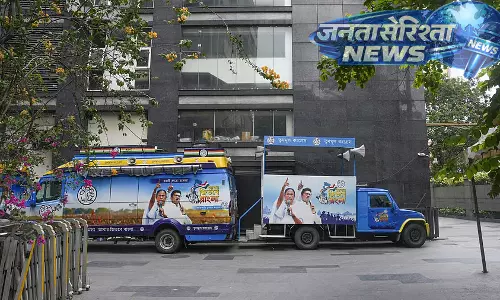 अभिषेक बनर्जी के आवास और कार्यालय से अतिरिक्त पुलिस सुरक्षा हटाई गई