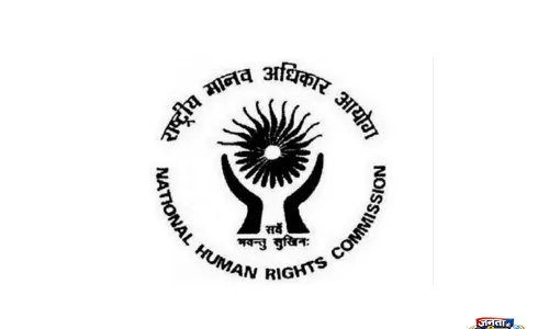 NHRC ने स्वास्थ्य मंत्रालय को आरजी कार मामले और हेल्थकेयर नियमों पर कम्प्लायंस रिपोर्ट जमा करने का दिया निर्देश NHRC ने स्वास्थ्य मंत्रालय को आरजी कार मामले और हेल्थकेयर नियमों पर कम्प्लायंस रिपोर्ट जमा करने का दिया निर्देश