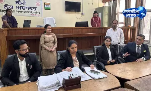 Jalandhar में 9 मई को होगी राष्ट्रीय लोक अदालत, लोगों को मिलेगी त्वरित न्याय सुविधा Jalandhar में 9 मई को होगी राष्ट्रीय लोक अदालत, लोगों को मिलेगी त्वरित न्याय सुविधा