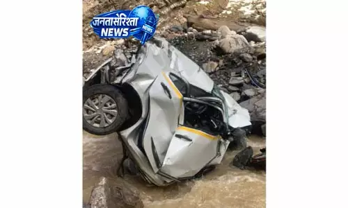 Mughal Road दुर्घटना से हड़कंप, 3 मृत, 1 लापता
