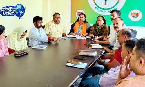 Rekha Mahajan ने किया संगठनात्मक बैठक का नेतृत्व