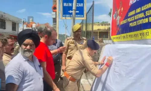 Bilawar: नशा मुक्ति के लिए बिलावर में सिग्नेचर अभियान Bilawar: नशा मुक्ति के लिए बिलावर में सिग्नेचर अभियान