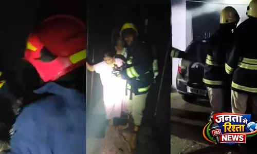Bhubaneswar के बसंती विला अपार्टमेंट में आग लगने से दम घुटने से 3 की मौत Bhubaneswar के बसंती विला अपार्टमेंट में आग लगने से दम घुटने से 3 की मौत