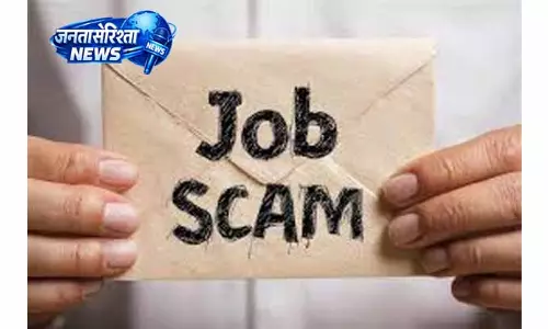 भर्ती घोटाले का खुलासा, CBK ने हेल्थ डिपार्टमेंट की जांच पूरी की