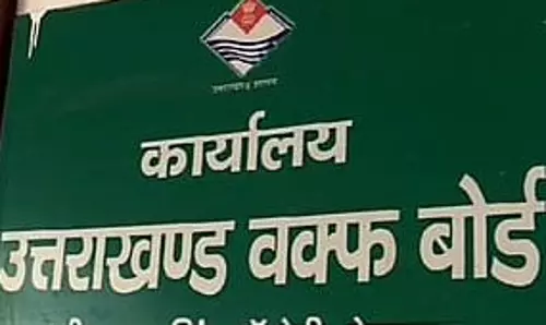 Dehradun: प्रशासन को नहीं मिला वक्फ संपत्तियों का पूरा रिकॉर्ड