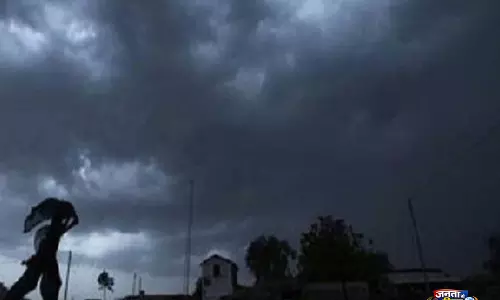 Odisha के सभी 30 जिलों में गरज के साथ बारिश, बिजली कड़कने और तेज़ हवा चलने की संभावना