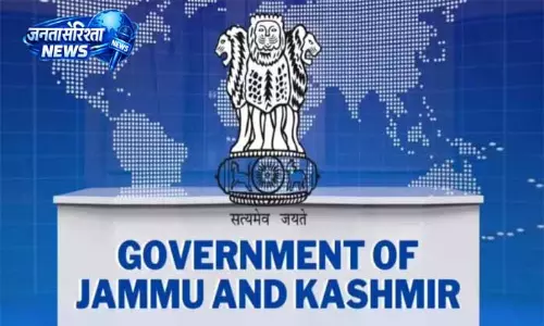 कचरा प्रबंधन सुधार हेतु Jammu सरकार ने टास्क फोर्स बनाई कचरा प्रबंधन सुधार हेतु Jammu सरकार ने टास्क फोर्स बनाई