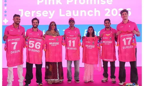 IPL 2026: राजस्थान रॉयल्स ने 9 मई को पिंक प्रॉमिस मैच की घोषणा की IPL 2026: राजस्थान रॉयल्स ने 9 मई को पिंक प्रॉमिस मैच की घोषणा की