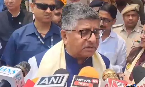 BJP नेता रवि शंकर प्रसाद का ममता बनर्जी पर हमला, “देश आपको कभी माफ नहीं करेगा”