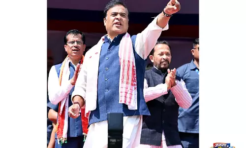 असम के मुख्यमंत्री का शपथ ग्रहण समारोह 12 मई को होने की संभावना: Sources असम के मुख्यमंत्री का शपथ ग्रहण समारोह 12 मई को होने की संभावना: Sources