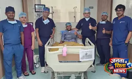 KIMS को मिली बड़ी कामयाबी: डॉक्टरों ने एक ही हाई-रिस्क सर्जरी में दिल की पांच दिक्कतों को किया ठीक KIMS को मिली बड़ी कामयाबी: डॉक्टरों ने एक ही हाई-रिस्क सर्जरी में दिल की पांच दिक्कतों को किया ठीक
