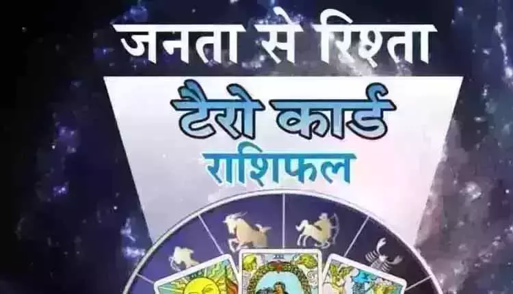 Tarot Rashifal: टैरो राशिफल, 6 मई 2026 Tarot Rashifal: टैरो राशिफल, 6 मई 2026