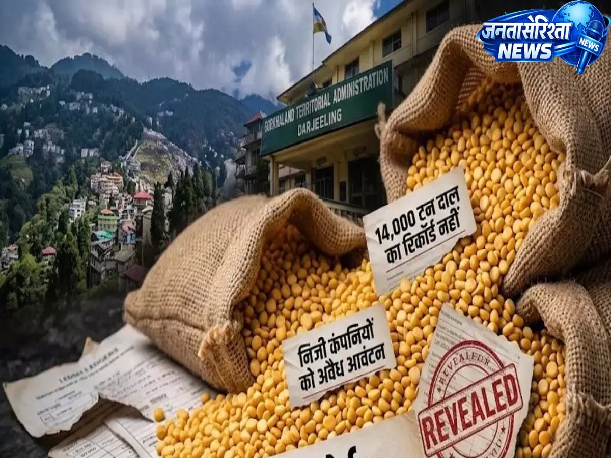 Chana dal scam: बिस्टा ने केंद्रीय जांच की मांग, GTA ने एनसीसीएफ-नेफेड से जवाब तलब किया Chana dal scam: बिस्टा ने केंद्रीय जांच की मांग, GTA ने एनसीसीएफ-नेफेड से जवाब तलब किया