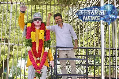Tamil Nadu : विजय के मुख्यमंत्री पद की शपथ को लेकर तैयारियां तेज Tamil Nadu : विजय के मुख्यमंत्री पद की शपथ को लेकर तैयारियां तेज