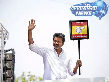 तमिलनाडु में सरकार गठन को लेकर TDP की कोशिशें तेज, बहुमत के लिए गठबंधन पर नजर तमिलनाडु में सरकार गठन को लेकर TDP की कोशिशें तेज, बहुमत के लिए गठबंधन पर नजर