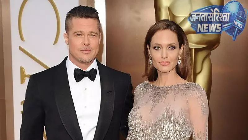 Angelina Jolie को कोर्ट में राहत, ब्रैड पिट से वाइनरी विवाद में मिला अहम फैसला Angelina Jolie को कोर्ट में राहत, ब्रैड पिट से वाइनरी विवाद में मिला अहम फैसला