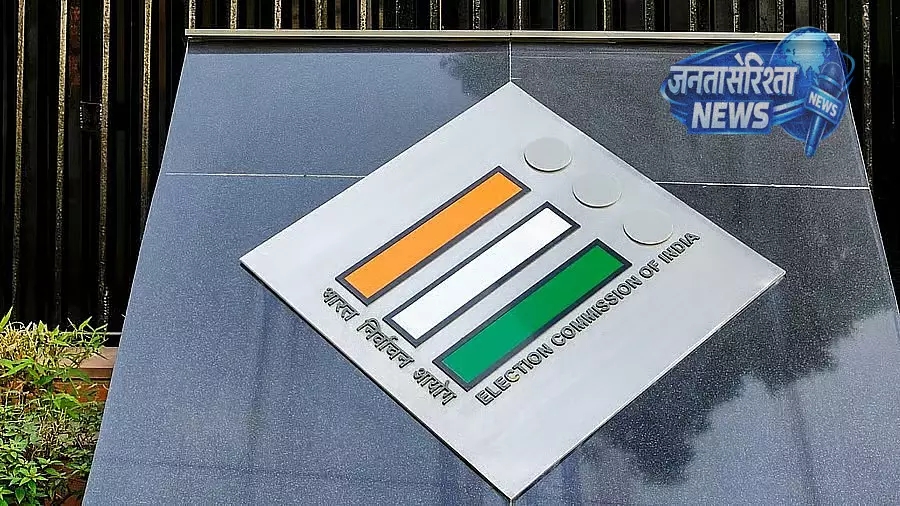 Bengal : नई विधानसभा गठन की प्रक्रिया शुरू, चुनाव आयोग ने जारी किया नोटिफिकेशन Bengal : नई विधानसभा गठन की प्रक्रिया शुरू, चुनाव आयोग ने जारी किया नोटिफिकेशन