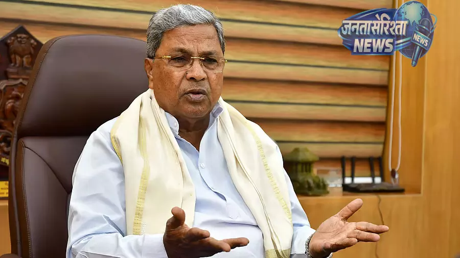 Siddaramaiah बोले- हाईकमान बुलाएगा तभी जाएंगे दिल्ली, उपचुनाव जीत को बताया जनता का समर्थन Siddaramaiah बोले- हाईकमान बुलाएगा तभी जाएंगे दिल्ली, उपचुनाव जीत को बताया जनता का समर्थन