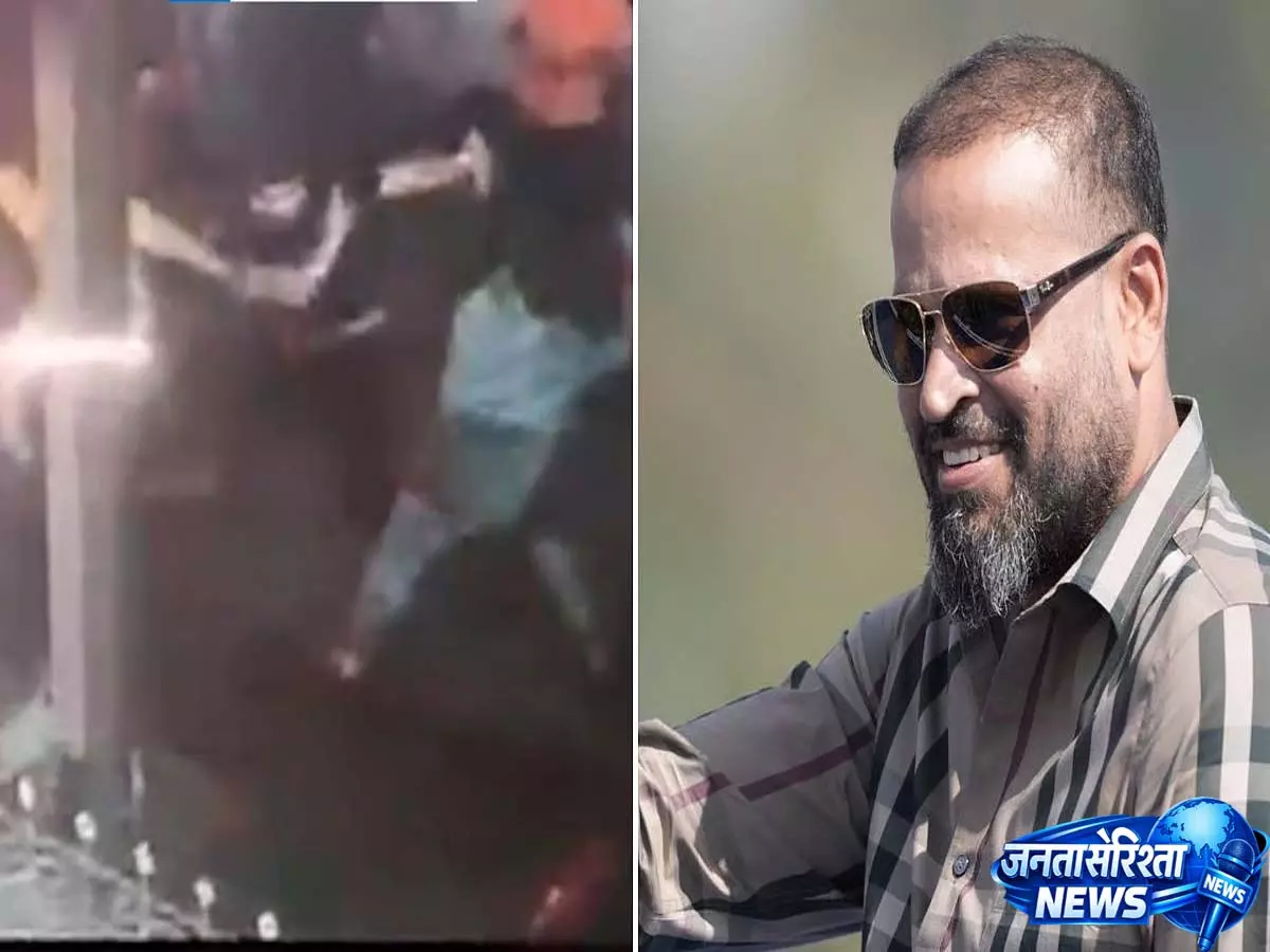Mumbai court ने बायकुला मारपीट मामले में यूसुफ पठान के ससुर को जमानत दी Mumbai court ने बायकुला मारपीट मामले में यूसुफ पठान के ससुर को जमानत दी