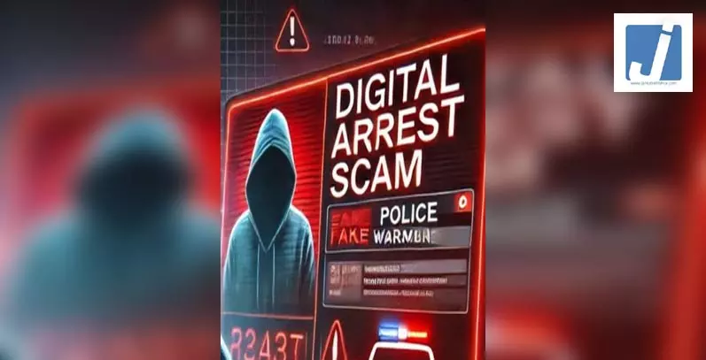 ब्लास्ट केस में फंसाने की धमकी देकर साइबर ठगों ने किया बड़ा फ्रॉड, रिटायर्ड मैनेजर से ठग लिए 40.90 लाख ब्लास्ट केस में फंसाने की धमकी देकर साइबर ठगों ने किया बड़ा फ्रॉड, रिटायर्ड मैनेजर से ठग लिए 40.90 लाख