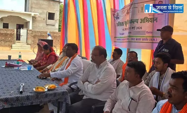 सांसद से किसानों की पीड़ा नहीं देखी गई, अधिकारी को कार्यक्रम में ही लगा दी फटकार सांसद से किसानों की पीड़ा नहीं देखी गई, अधिकारी को कार्यक्रम में ही लगा दी फटकार