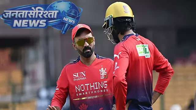 दिनेश कार्तिक का नया सफर: IPL रिटायरमेंट के बाद RCB में बैटिंग कोच और मेंटर की भूमिका दिनेश कार्तिक का नया सफर: IPL रिटायरमेंट के बाद RCB में बैटिंग कोच और मेंटर की भूमिका