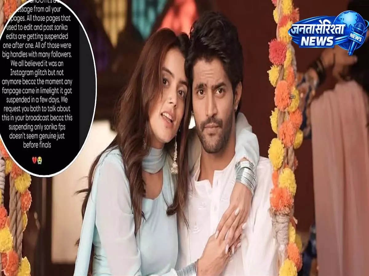 Niharika Tiwari और सोराब बेदी के सोरिका फैन पेज को Splitsvilla 16 फिनाले से पहले सस्पेंड किया गया Niharika Tiwari और सोराब बेदी के सोरिका फैन पेज को Splitsvilla 16 फिनाले से पहले सस्पेंड किया गया