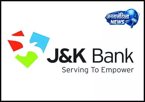 J&K बैंक ने FY26 में रिकॉर्ड 2,363 करोड़ रुपये का प्रॉफ़िट कमाया J&K बैंक ने FY26 में रिकॉर्ड 2,363 करोड़ रुपये का प्रॉफ़िट कमाया