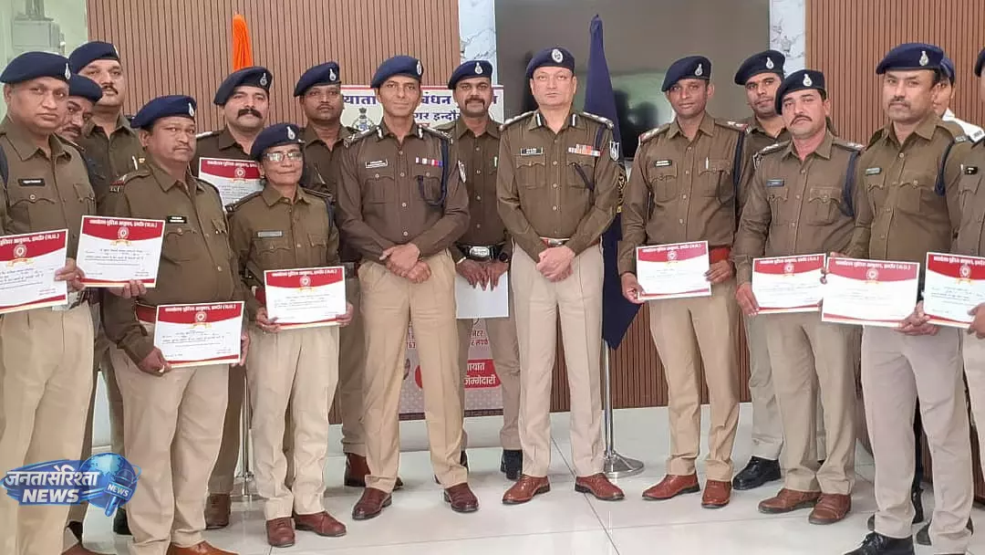 Indore : पुलिस कमिश्नर ने 19 पुलिसकर्मियों को किया सम्मानित Indore : पुलिस कमिश्नर ने 19 पुलिसकर्मियों को किया सम्मानित