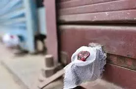 Anantnag: दस्तावेजों में अनियमितता पर मेडिकल स्टोर सील Anantnag: दस्तावेजों में अनियमितता पर मेडिकल स्टोर सील