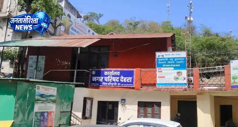 Kangra के देहरा में भाजपा के गढ़ पर कांग्रेस की चुनौती Kangra के देहरा में भाजपा के गढ़ पर कांग्रेस की चुनौती