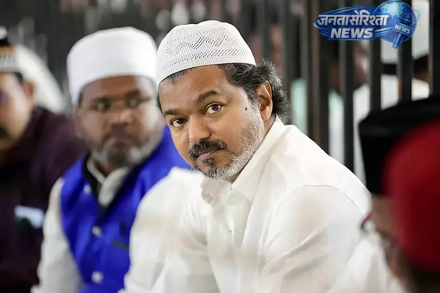 तमिलनाडु राजनीति में बड़ा बदलाव, TVK को कांग्रेस का समर्थन, नए गठबंधन की घोषणा तमिलनाडु राजनीति में बड़ा बदलाव, TVK को कांग्रेस का समर्थन, नए गठबंधन की घोषणा